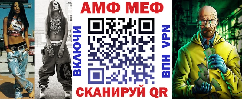 Amphetamine VHQ  Купить закладки  Таштагол 