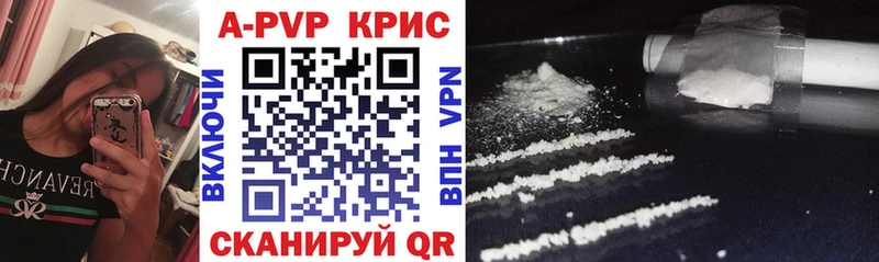 Alpha PVP кристаллы  Купить где  Таштагол 