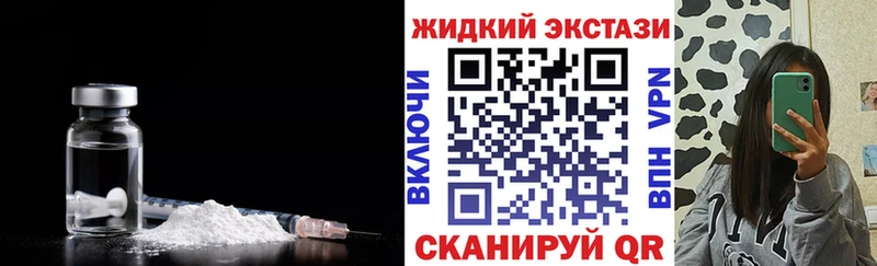 Купить где  Таштагол  Бутират жидкий экстази 