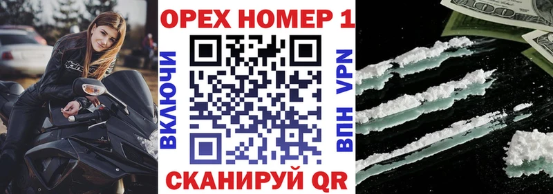 Купить закладки Таштагол Cocaine Колумбийский