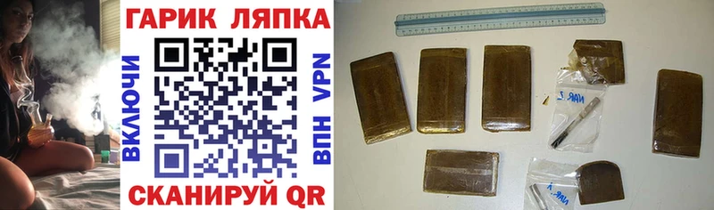 Купить где  Таштагол  Гашиш Ice-O-Lator 