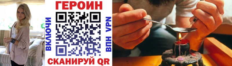 ГЕРОИН Афган  Купить где  Таштагол