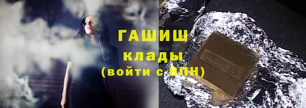 мефедрон мука Чегем