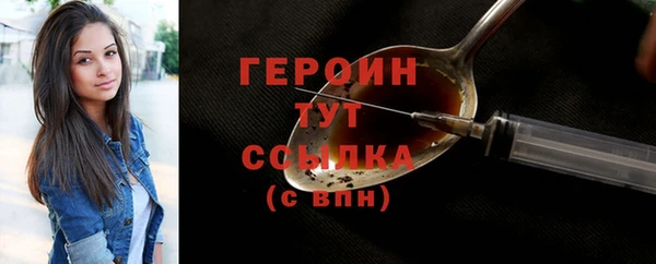 альфа пвп Чердынь