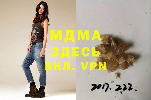 бутик Шарыпово