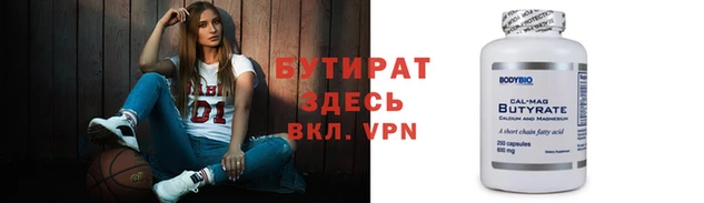 мефедрон мука Чегем