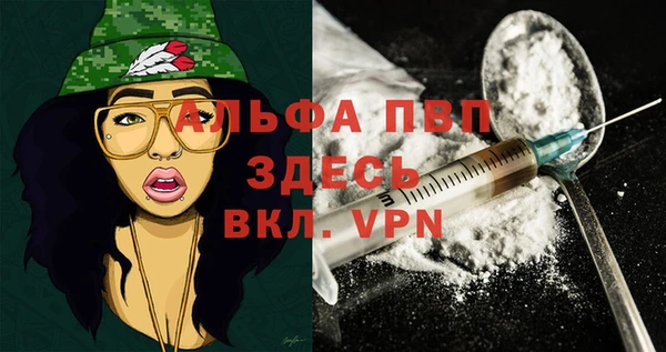 наркотики Чекалин