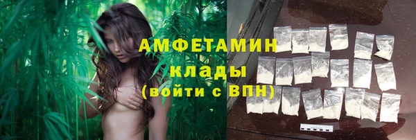 мефедрон мука Чегем