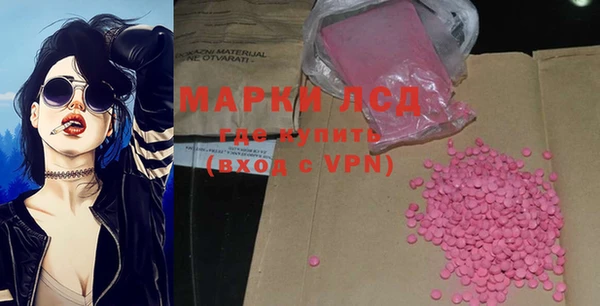 бутик Шарыпово