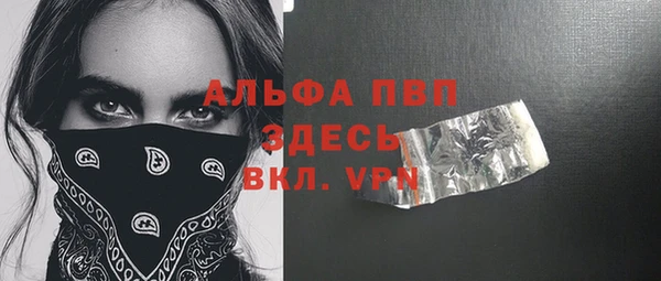альфа пвп Чердынь