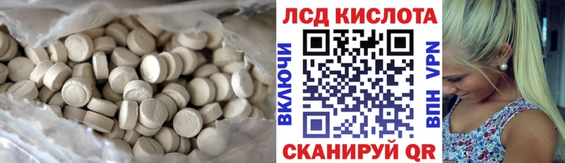 ЛСД экстази ecstasy  Купить где  Таштагол 