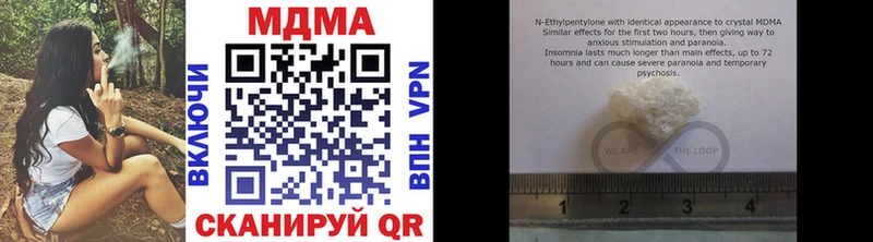 Купить где  Таштагол  МДМА Molly 