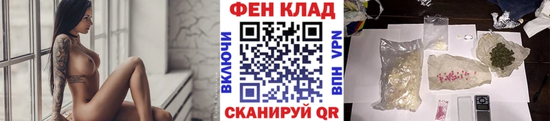 Первитин винт  Купить где  Таштагол 