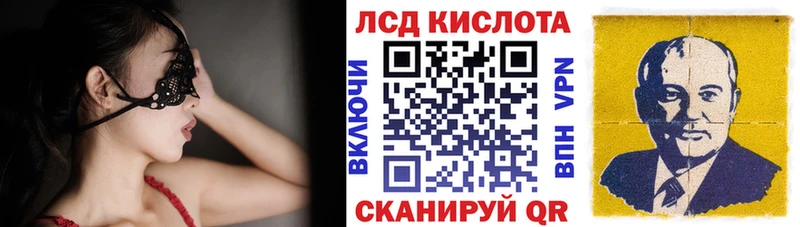 Марки N-bome 1,5мг  Купить  Таштагол 