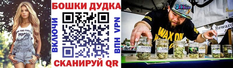 Купить закладки  Таштагол  Канабис Bruce Banner 